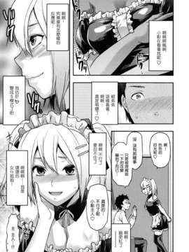 machan@konohachan@[柚木N']_anekoi_0039