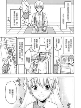 machan@konohachan@[柚木N']_anekoi_0033