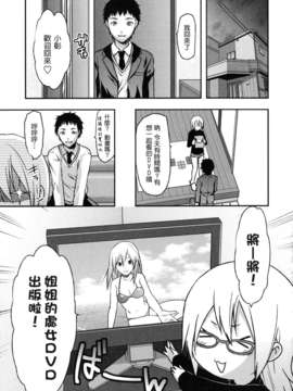 machan@konohachan@[柚木N']_anekoi_0035