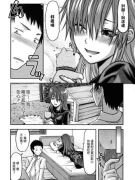 machan@konohachan@[柚木N']_anekoi_0230