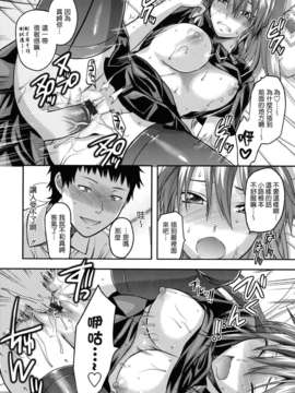 machan@konohachan@[柚木N']_anekoi_0240