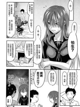 machan@konohachan@[柚木N']_anekoi_0244