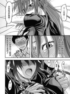 machan@konohachan@[柚木N']_anekoi_0234