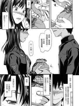 machan@konohachan@[柚木N']_anekoi_0163