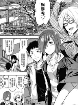 machan@konohachan@[柚木N']_anekoi_0085