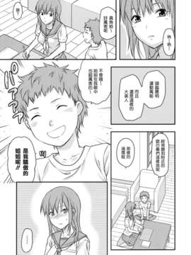 machan@konohachan@[柚木N']_anekoi_0009