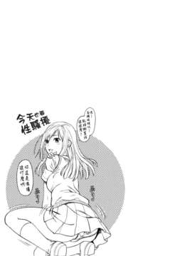 machan@konohachan@[柚木N']_anekoi_0245