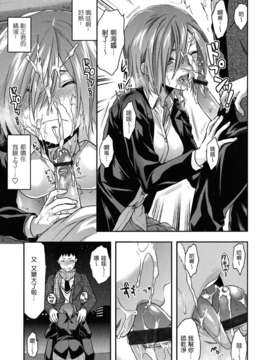 machan@konohachan@[柚木N']_anekoi_0075