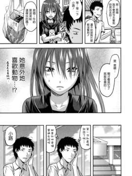 machan@konohachan@[柚木N']_anekoi_0227