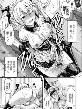 machan@konohachan@[柚木N']_anekoi_0047