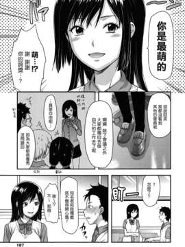 machan@konohachan@[柚木N']_anekoi_0187