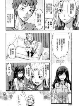 machan@konohachan@[柚木N']_anekoi_0202