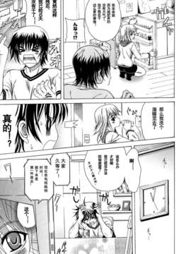[Lapis Lazuli] Metamorphose[中文]_041