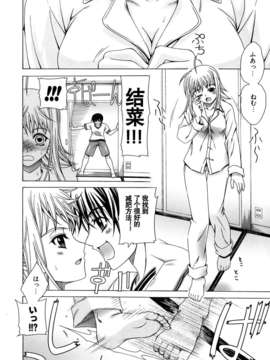 [Lapis Lazuli] Metamorphose[中文]_042