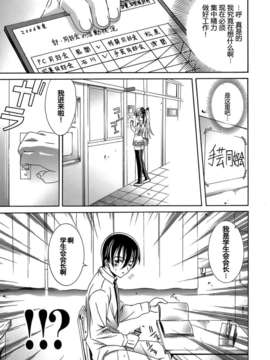 [Lapis Lazuli] Metamorphose[中文]_125