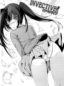 [天鹅之恋][綴り] little strange lovers_books_063_RP