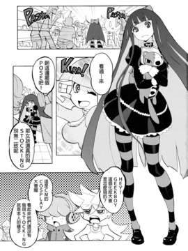 [東雲龍]ニンギョヒメ_003f