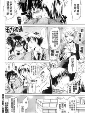[東雲龍]ニンギョヒメ_103