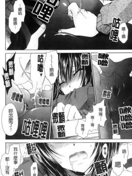 [東雲龍]ニンギョヒメ_111
