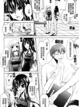 [東雲龍]ニンギョヒメ_005