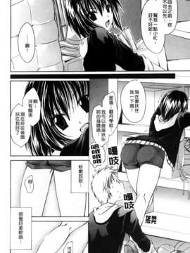 [東雲龍]ニンギョヒメ_191