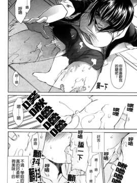 [東雲龍]ニンギョヒメ_199