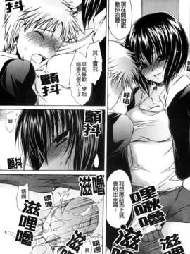[東雲龍]ニンギョヒメ_196