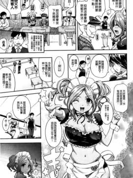 [Kima-gray] 僕の私のシたいコト！_047