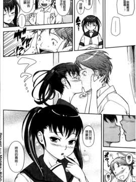 [Kima-gray] 僕の私のシたいコト！_210