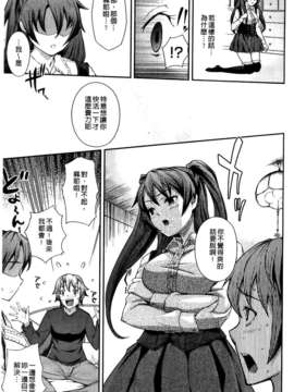 [Kima-gray] 僕の私のシたいコト！_071
