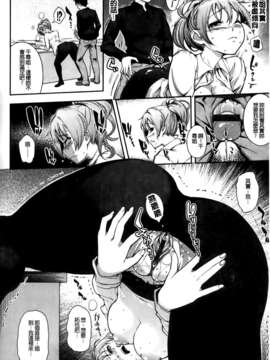 [Kima-gray] 僕の私のシたいコト！_118