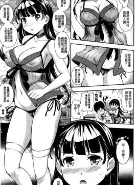 [Kima-gray] 僕の私のシたいコト！_007