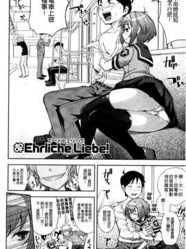 [Kima-gray] 僕の私のシたいコト！_088