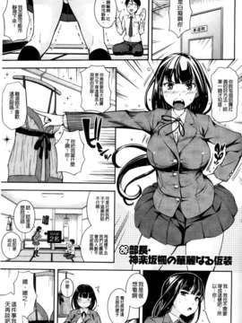 [Kima-gray] 僕の私のシたいコト！_005
