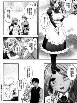 [Kima-gray] 僕の私のシたいコト！_066