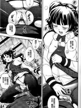 [Kima-gray] 僕の私のシたいコト！_187