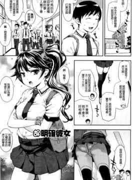 [Kima-gray] 僕の私のシたいコト！_025