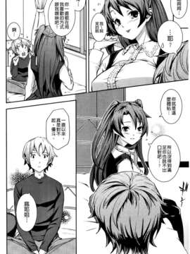 [Kima-gray] 僕の私のシたいコト！_072
