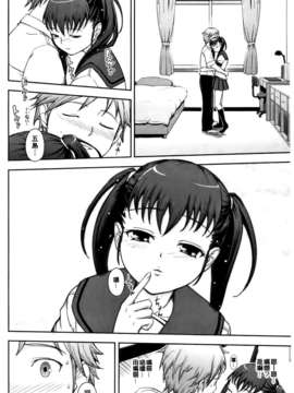 [Kima-gray] 僕の私のシたいコト！_196