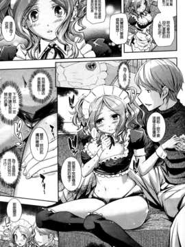 [Kima-gray] 僕の私のシたいコト！_049