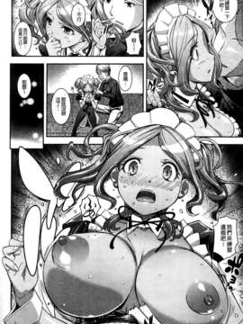 [Kima-gray] 僕の私のシたいコト！_050