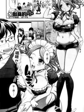 [Kima-gray] 僕の私のシたいコト！_045