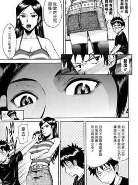 [いのまる][Indecent_インディセント]_indecent_0009