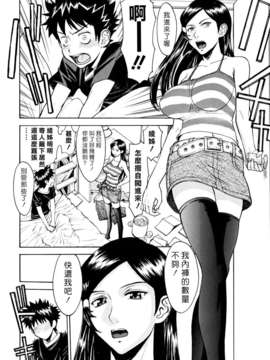 [いのまる][Indecent_インディセント]_indecent_0008