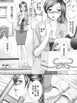 [板場広し] 姉系_image_0006