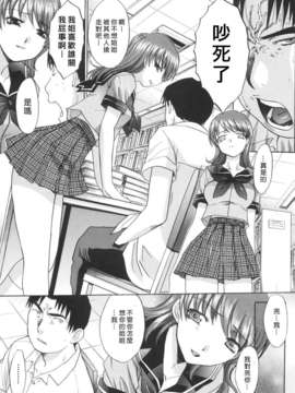 [板場広し] 姉系_image_0030