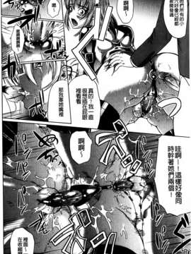 [鳳まひろ] クチュ妻_MMScan042_168