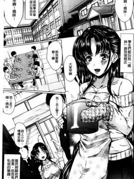 [鳳まひろ] クチュ妻_MMScan042_003
