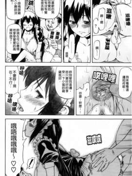 [流一本]僕の知らない彼女の淫貌_064