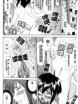 [流一本]僕の知らない彼女の淫貌_026